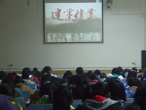 MK体育组织2013级新生观看《建党伟业》