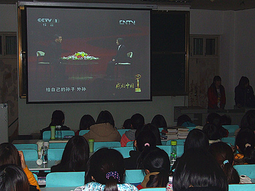MK体育组织学生观看感动中国2013颁奖晚会