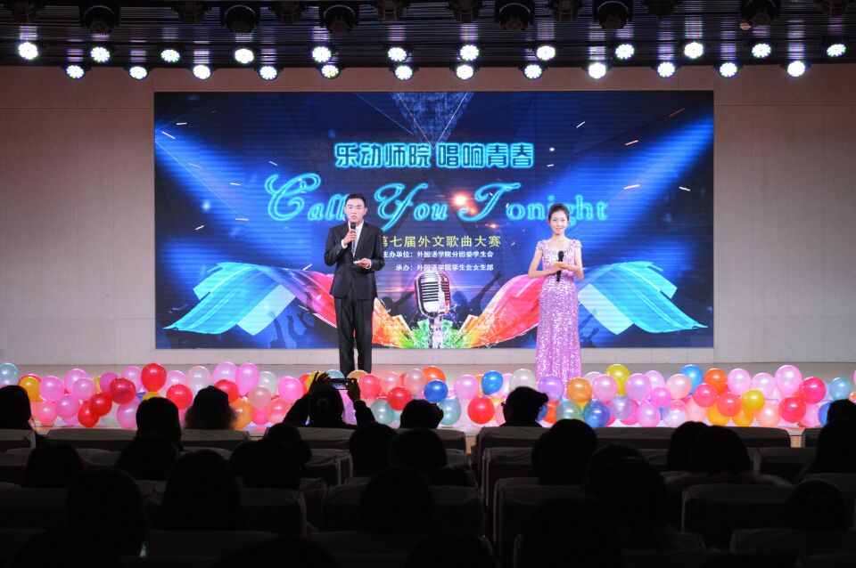 MK体育第七届外文歌曲大赛华丽落幕