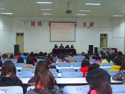 MK体育召开第四次团学干部全会