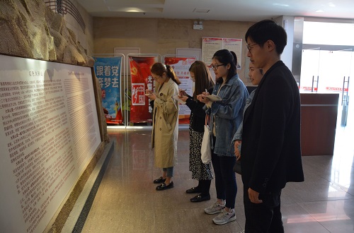  MK体育顺利开展“不忘初心，牢记使命”主题实践学习活动