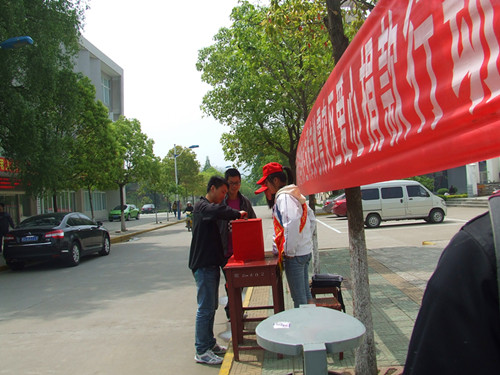 爱心无限，爱向灾区------MK体育组织开展向雅安地震灾区爱心捐款活动