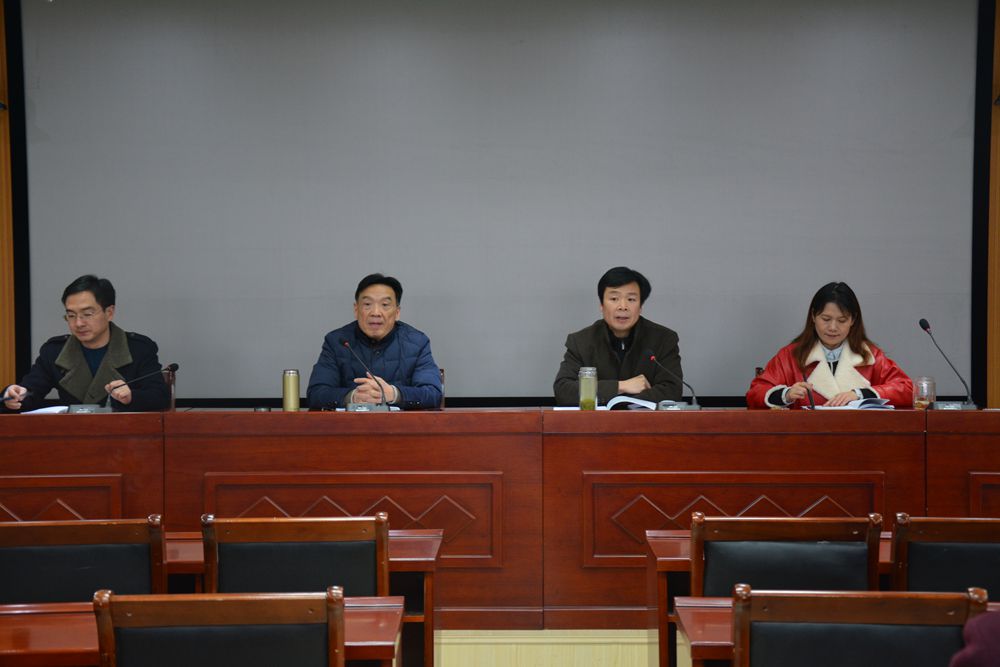 MK体育召开新学期教职工大会