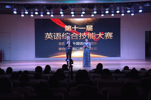 MK体育成功举办第十一届英语综合技能大赛