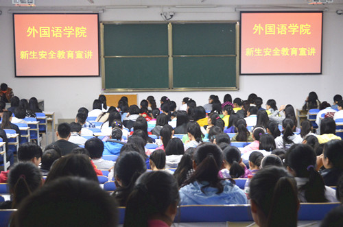 MK体育开展新生安全教育活动