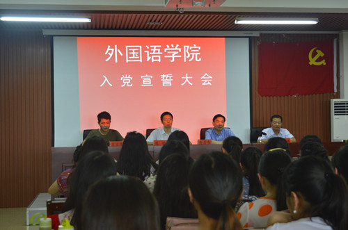 MK体育召开学生党员宣誓大会