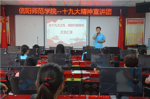 MK体育成功开展“沐十九大之风，做时代新青年”红色汇演