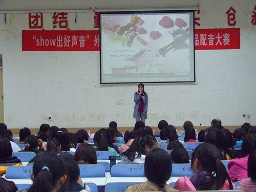show出好声音——MK体育举办第四届外语影视作品配音大赛