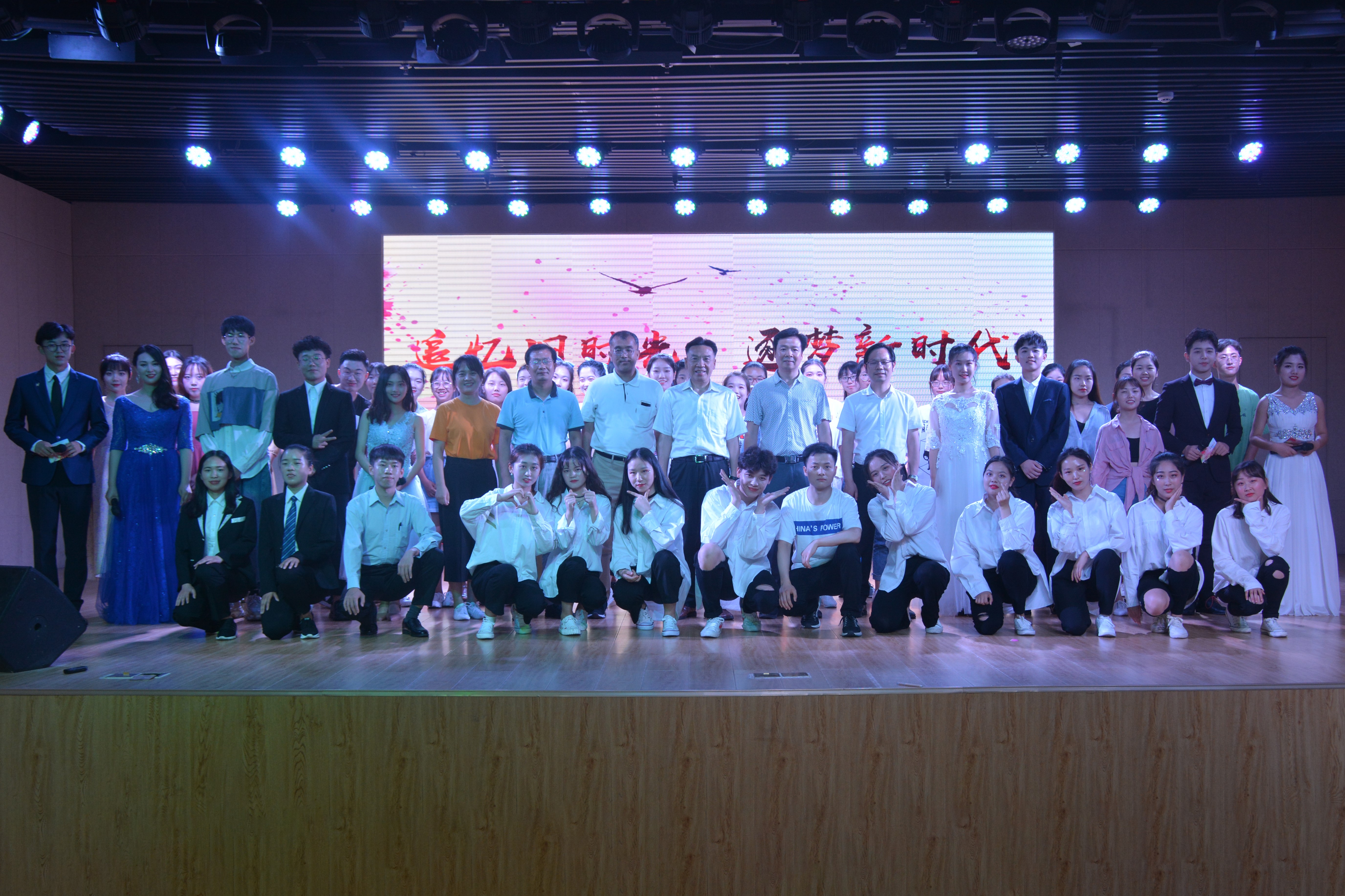 MK体育成功举办2019届优秀毕业生颁奖典礼暨欢送毕业生晚会