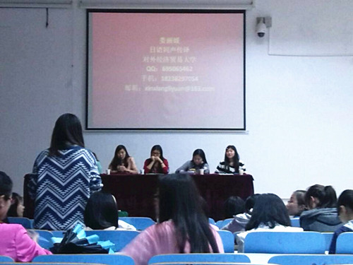 MK体育成功召开考研经验交流会