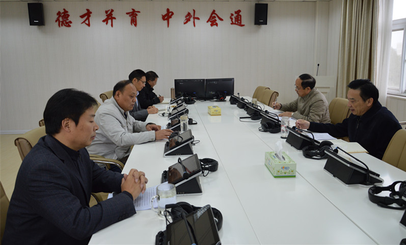 MK体育党委中心组开展“两学一做”学习教育第三专题学习讨论
