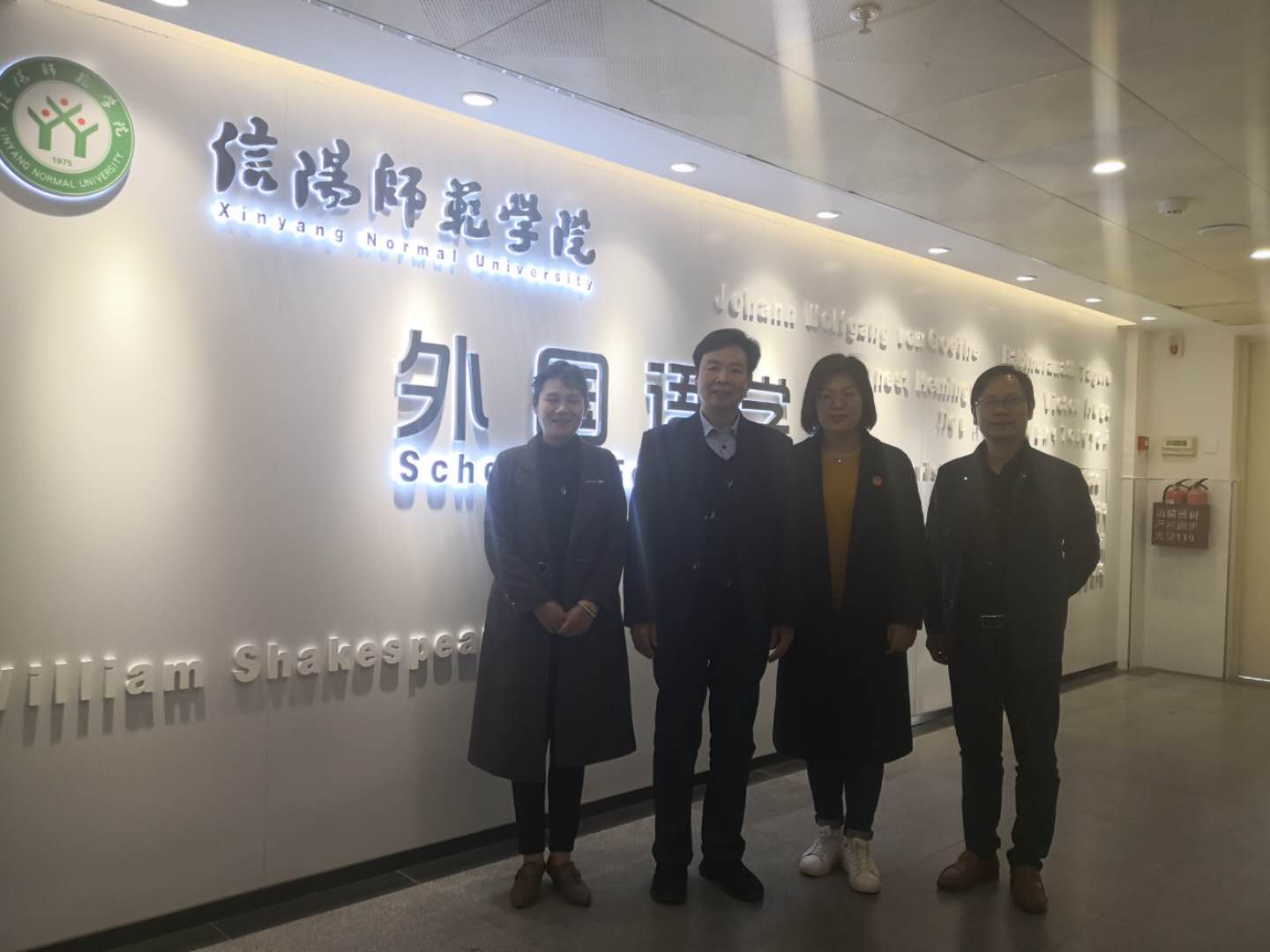 新联学院MK体育领导来我院交流