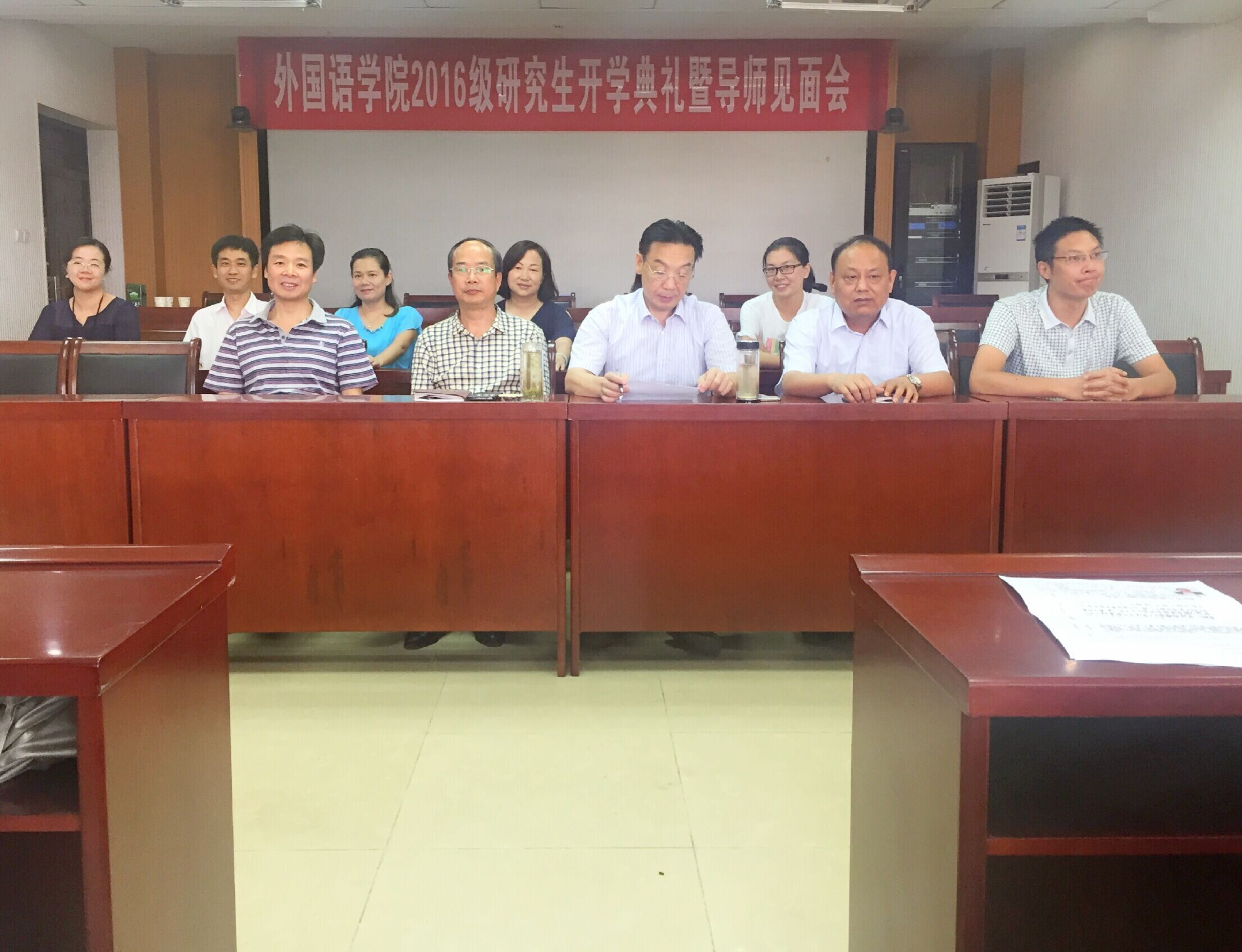 MK体育举行2016级研究生开学典礼暨导师见面会