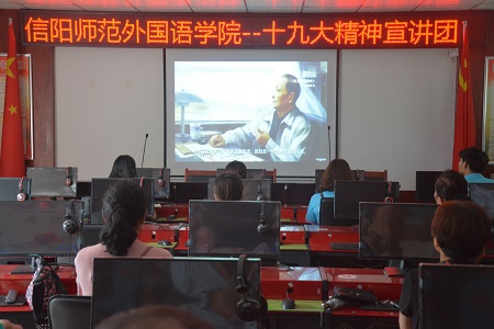 MK体育成功举办“沐十九大之风，做时代新青年”十九大精神宣讲主题党日活动