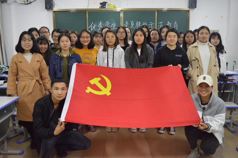 MK体育组织开展优秀学生党员榜样示范教育活动