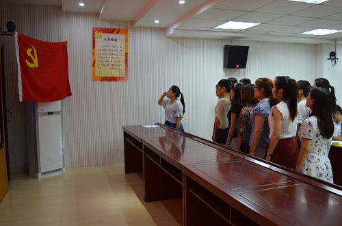MK体育成功举行“不忘初心，重温入党誓词”活动