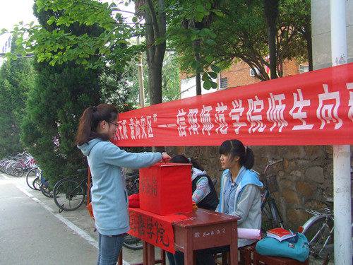 爱心无限，爱向灾区------MK体育组织开展向雅安地震灾区爱心捐款活动