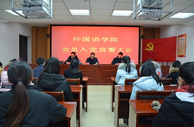 MK体育召开新党员入党宣誓大会