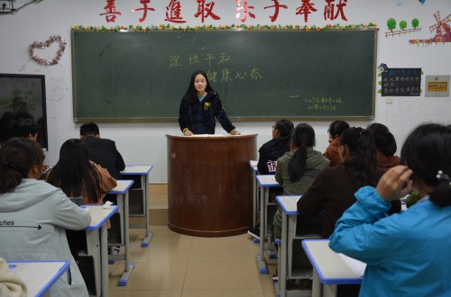 MK体育召开“理性平和，健康心态”主题班会