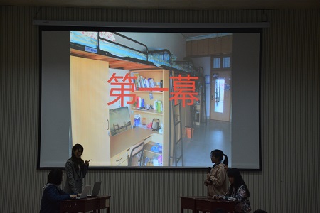 MK体育第一届“畅年华”心理情景剧大赛决赛成功举办