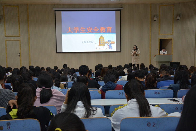 MK体育成功举办安全教育宣讲会