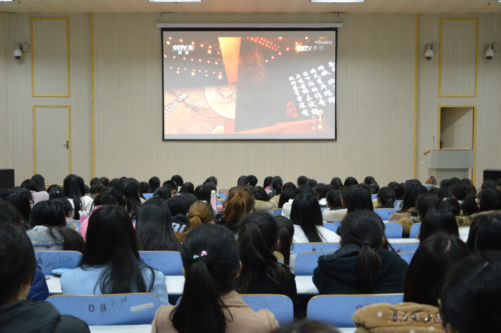 MK体育组织学生观看《感动中国2016年度十大人物》颁奖晚会视频
