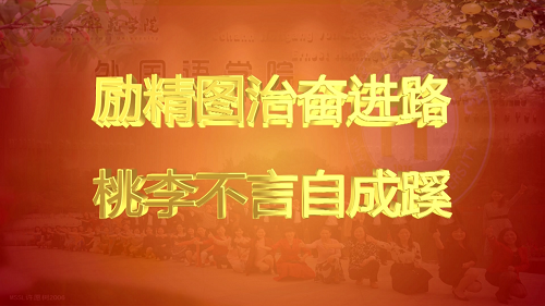 营造优良环境,建设精神家园 -----MK体育精心打造环境育人园地