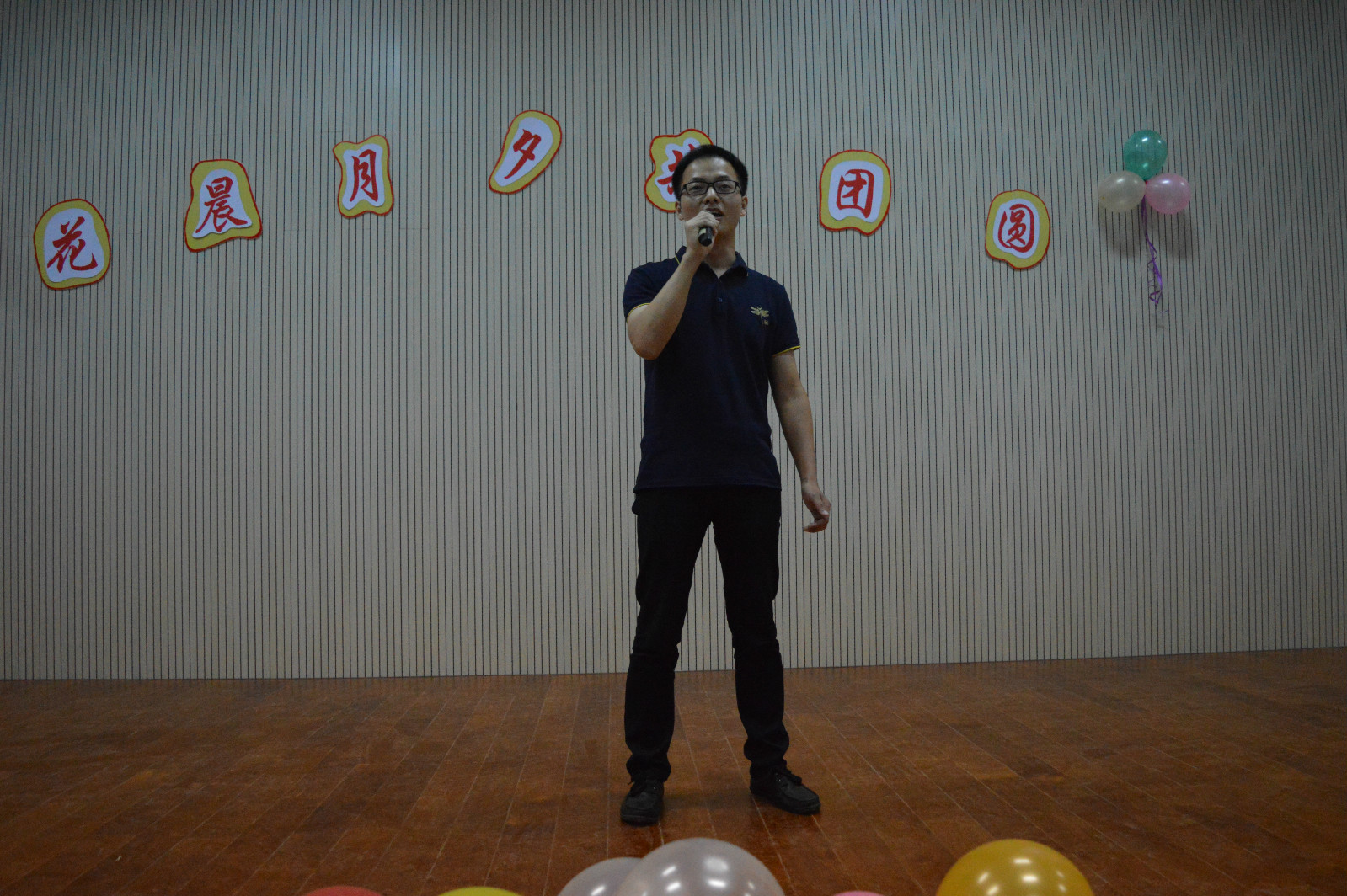 MK体育成功举办“花晨月夕共团圆”中秋晚会