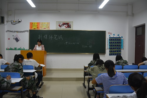   MK体育学生会招新工作圆满完成