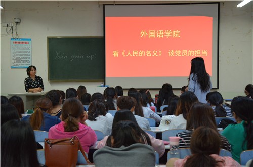 MK体育召开学生党员座谈会