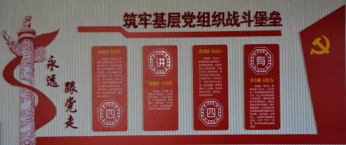 营造优良环境,建设精神家园 -----MK体育精心打造环境育人园地