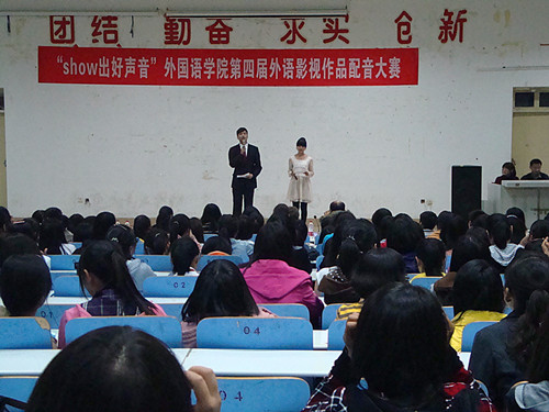 show出好声音——MK体育举办第四届外语影视作品配音大赛
