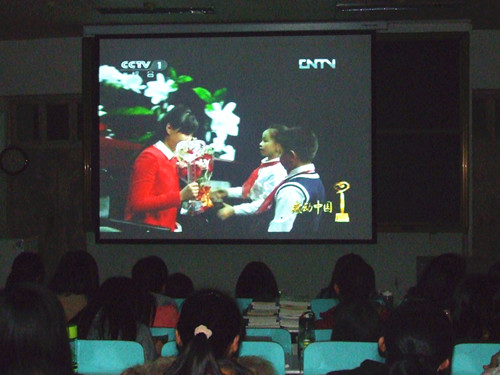 MK体育组织学生观看感动中国2013颁奖晚会