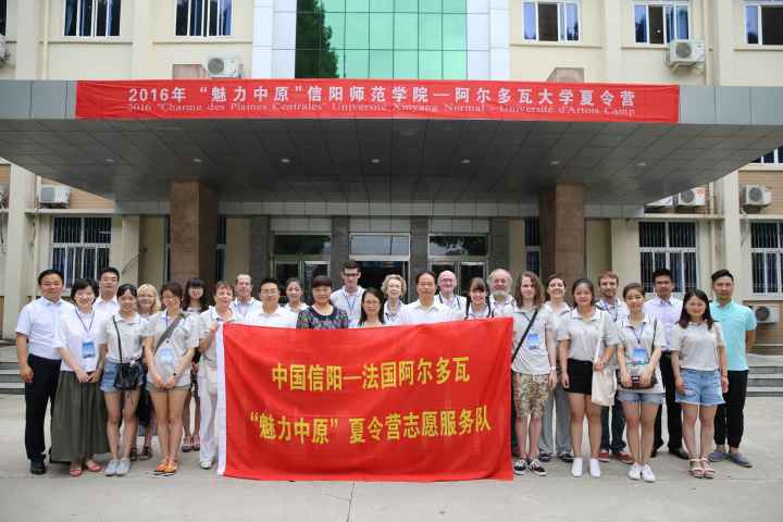 MK体育学子积极参与“情系中法，携手筑梦”中法青年学生交流团活动