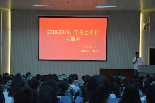   MK体育学生会招新工作圆满完成