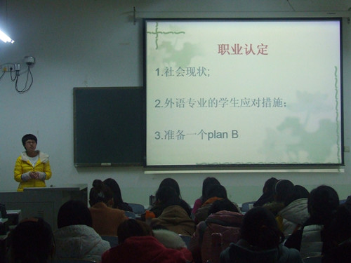 MK体育举办“职业生涯规划”演讲比赛