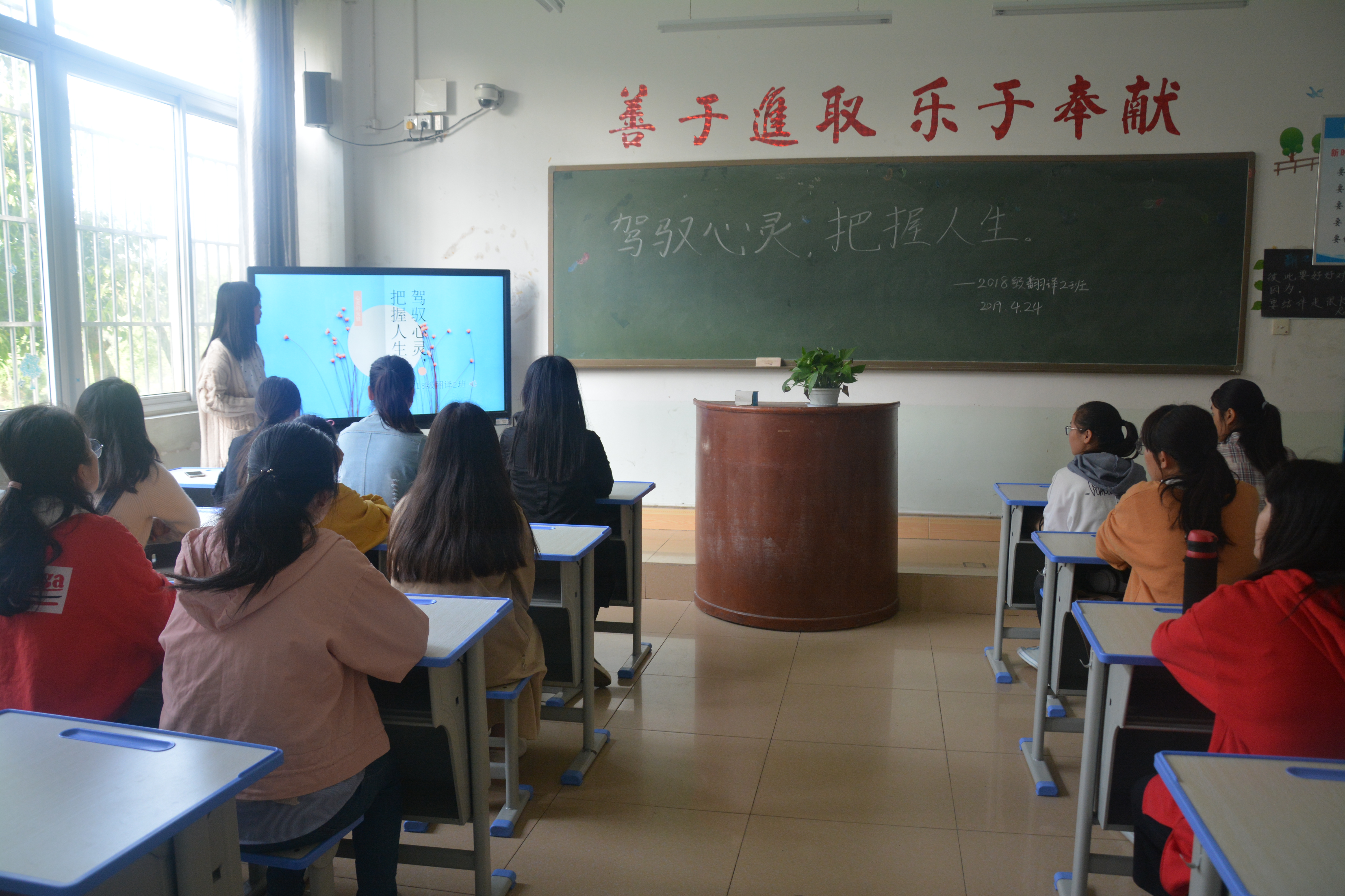 MK体育开展“驾驭心灵，把握人生”心理健康主题班会活动
