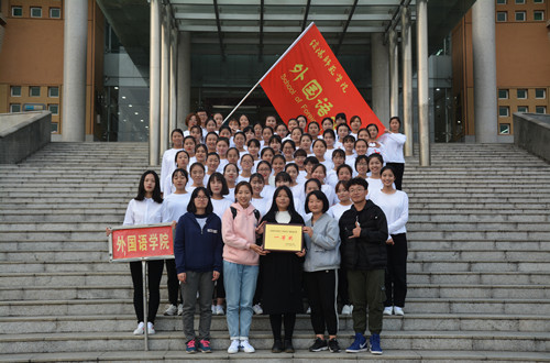 MK体育在学校2018级新生广播体操比赛中斩获佳绩
