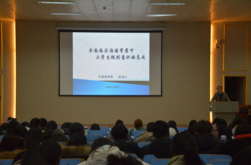 MK体育党委副书记柏孟仁为新生作入学教育报告