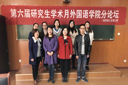 信阳师范学院第六届研究生学术活动月 MK体育学术月系列活动之一 ——教育硕士说课比赛