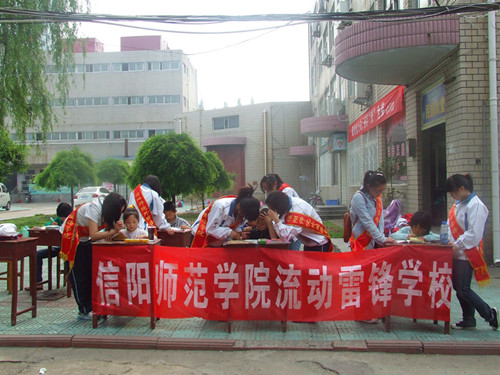 传承雷锋精神，爱心“五四”在行动------MK体育举办特色活动庆祝五四青年节