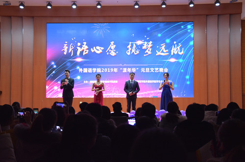 MK体育“新语心愿，执梦远航”漾年华元旦文艺晚会精彩上演