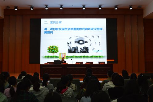 MK体育成功召开2016级新生入学安全教育讲座