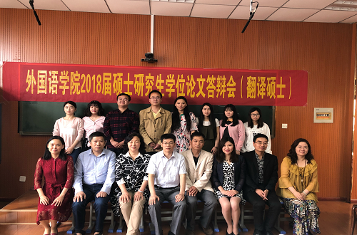 MK体育2018届毕业生答辩工作圆满结束