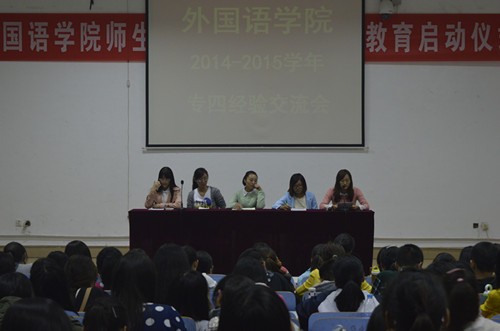 MK体育成功召开年英语专业四级考试经验交流会