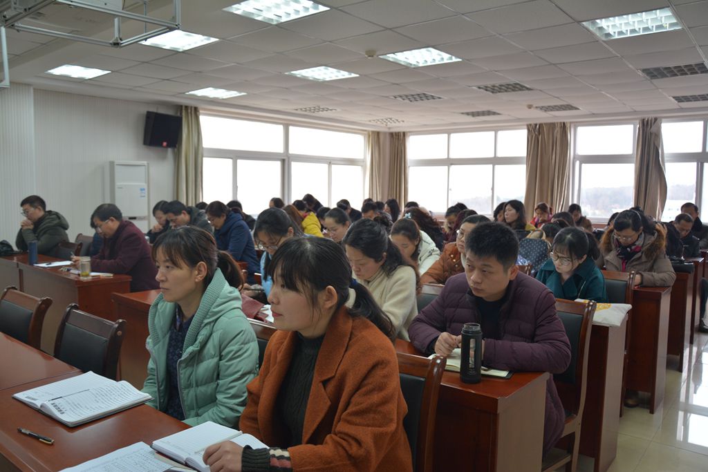 MK体育召开新学期教职工大会