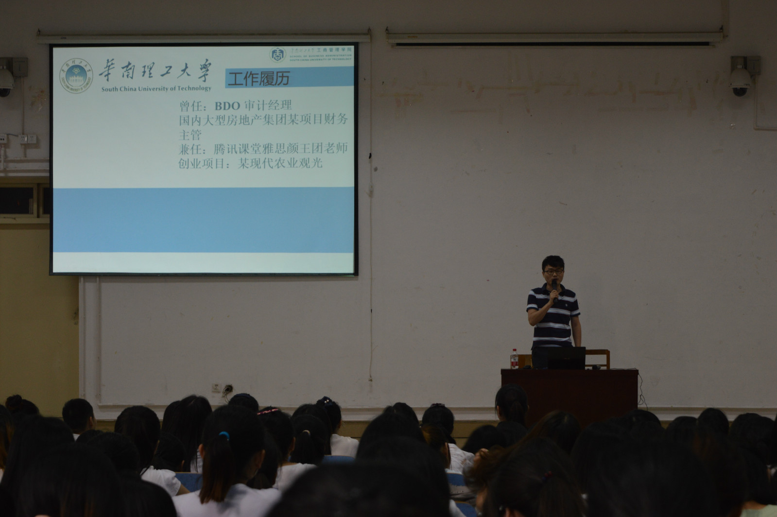 MK体育成功举办职业生涯规划讲座