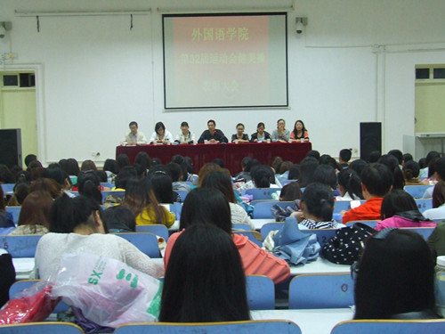 MK体育召开运动会健美操表彰大会