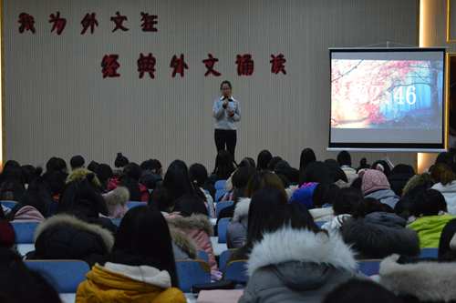MK体育“我为外文狂”经典外文诵读比赛成功举办
