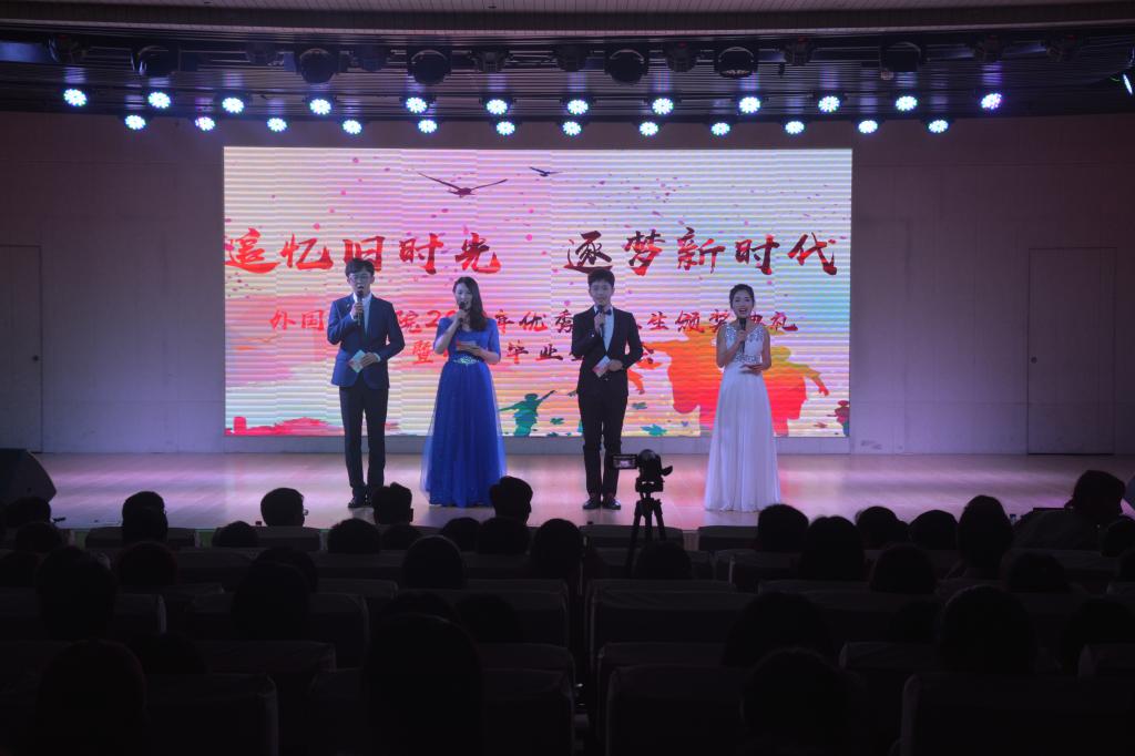 MK体育成功举办2019届优秀毕业生颁奖典礼暨欢送毕业生晚会